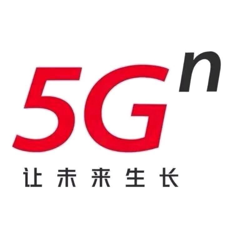江汉联通