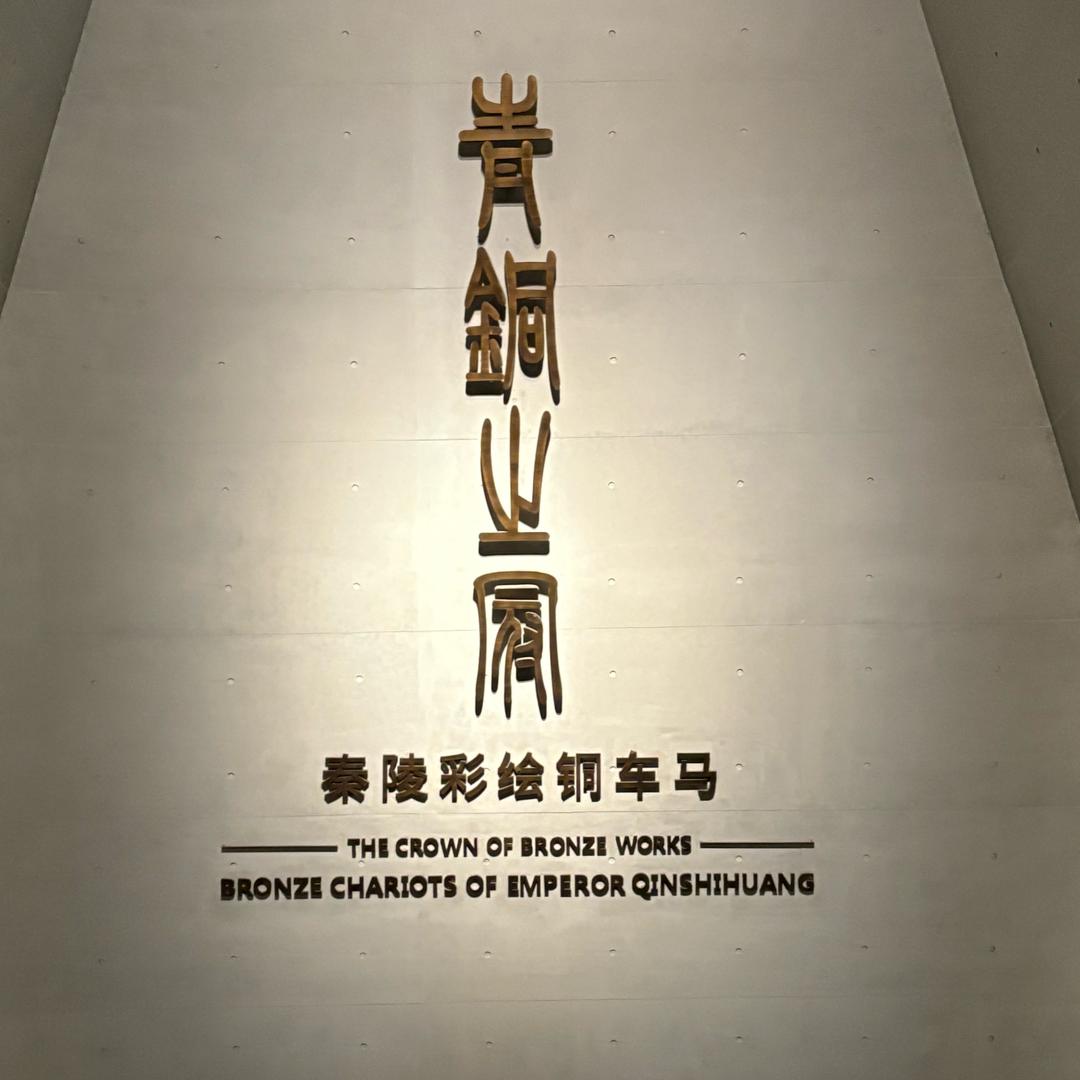 兰知春序