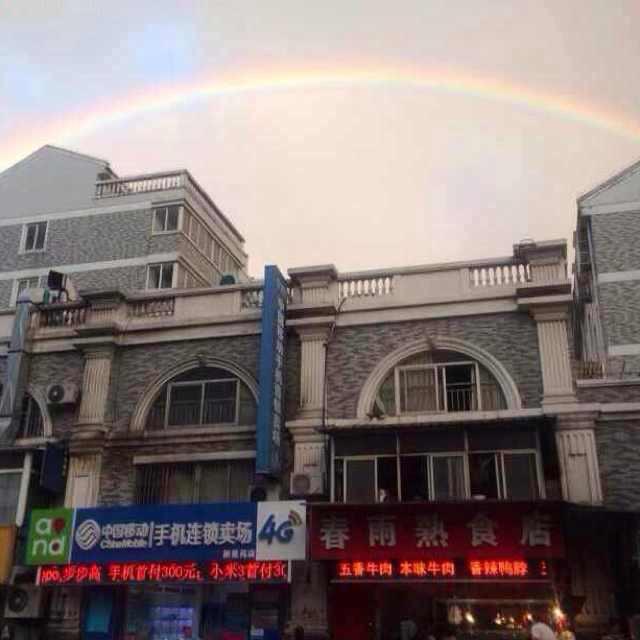 春雨熟食店