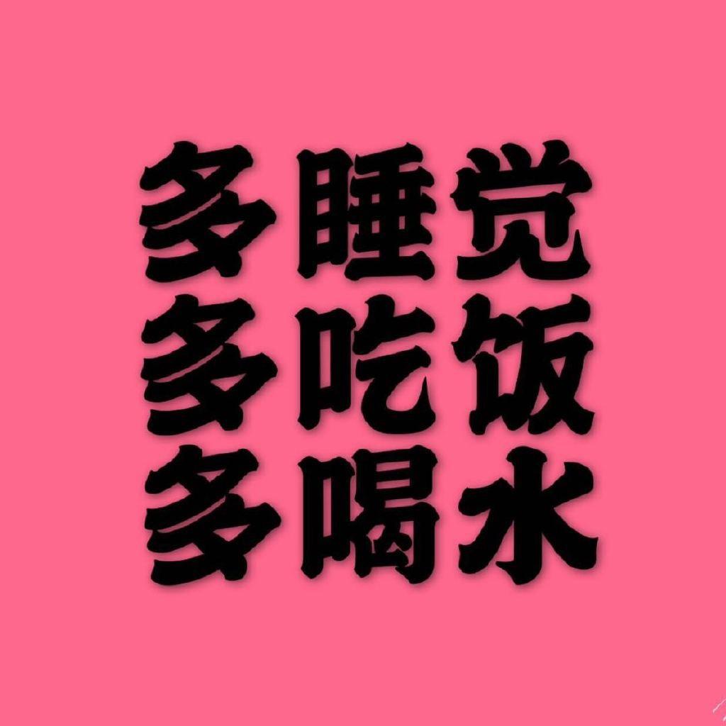喃楠喃楠