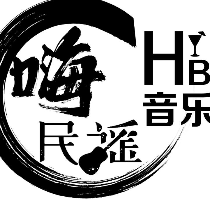 嗨民谣音乐酒馆小睿