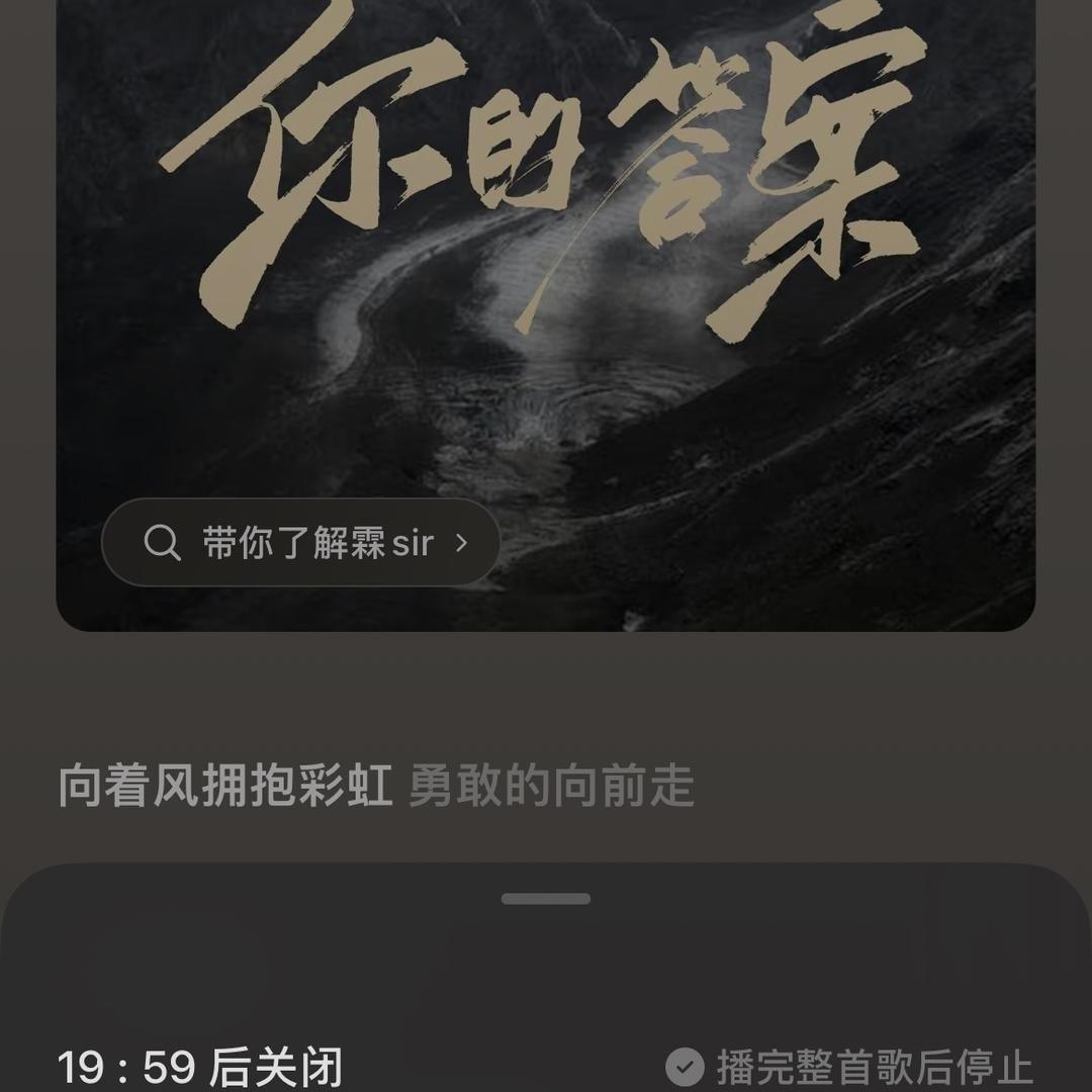 王者荣耀,小胜