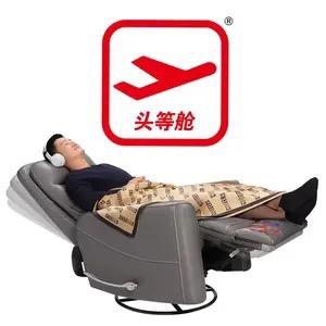 芝华仕头等舱美居直播间