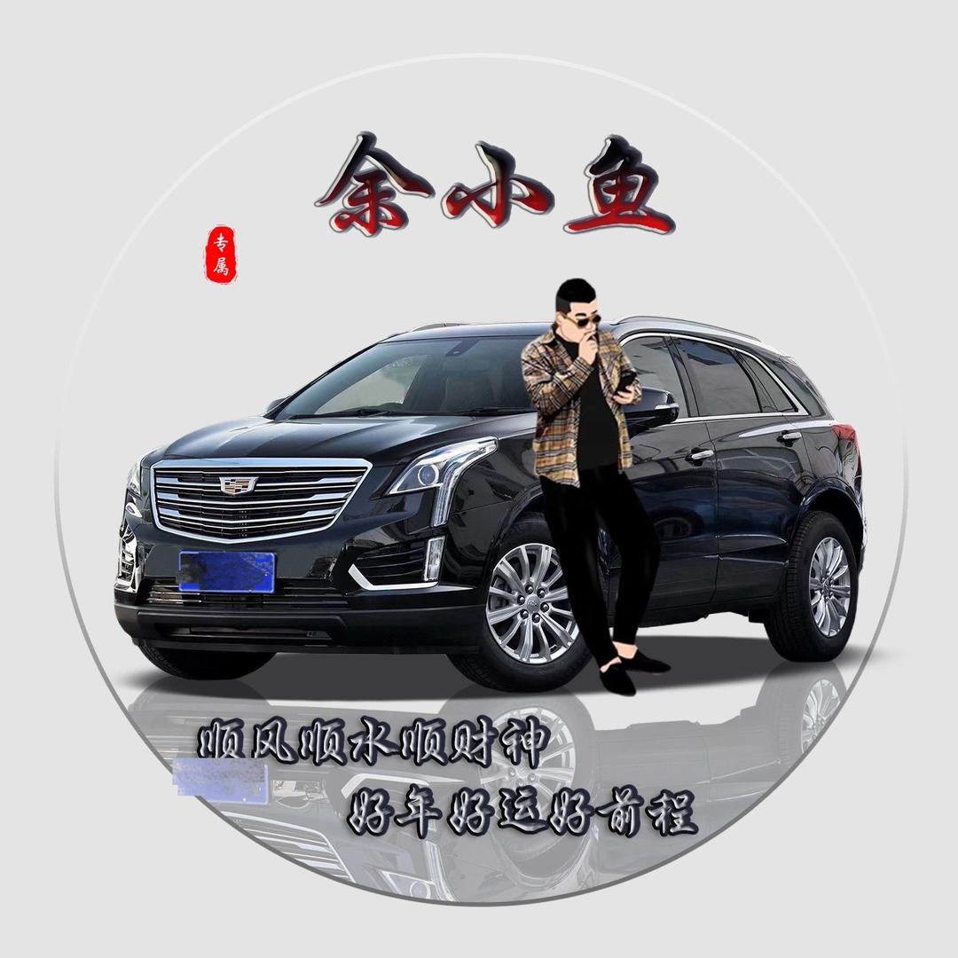余小鱼🚘