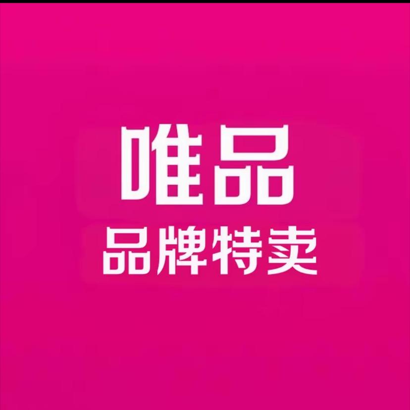 品牌鞋履特特卖