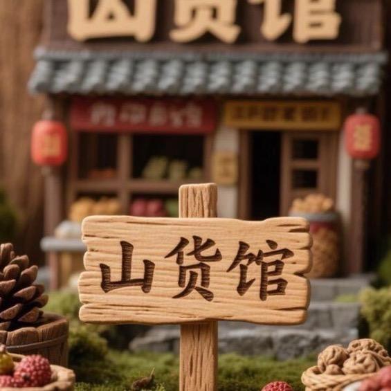 边境之旅8