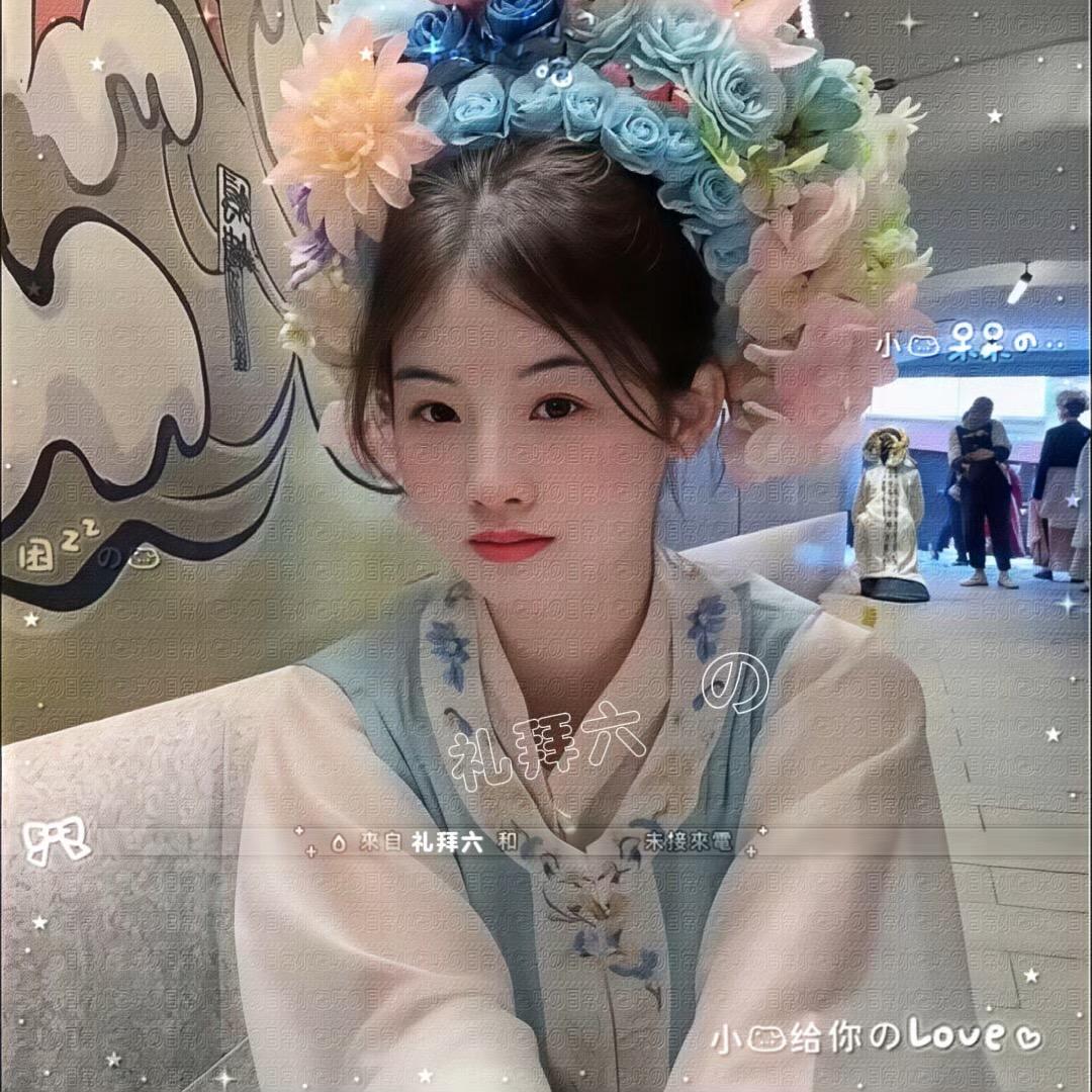 ღ礼拜六✨