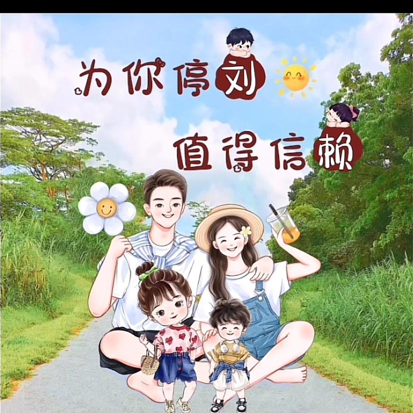小梅姐😘