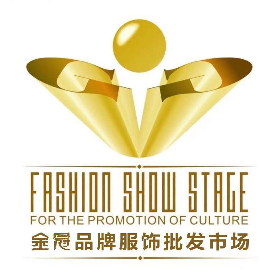 株洲金冠服饰批发市场