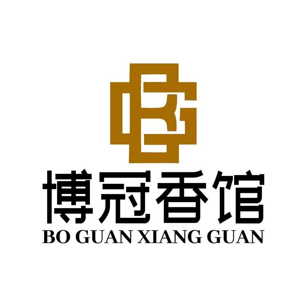 博冠香馆