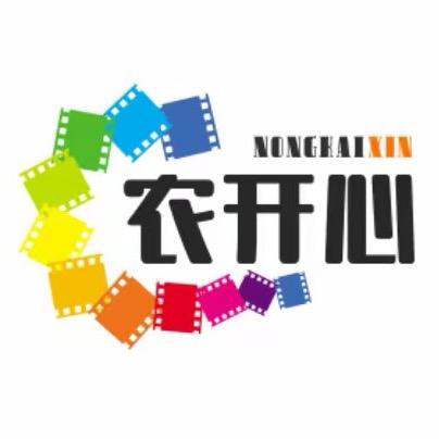 农开心
