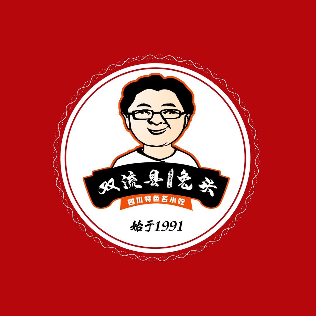 老妈兔头双流特产