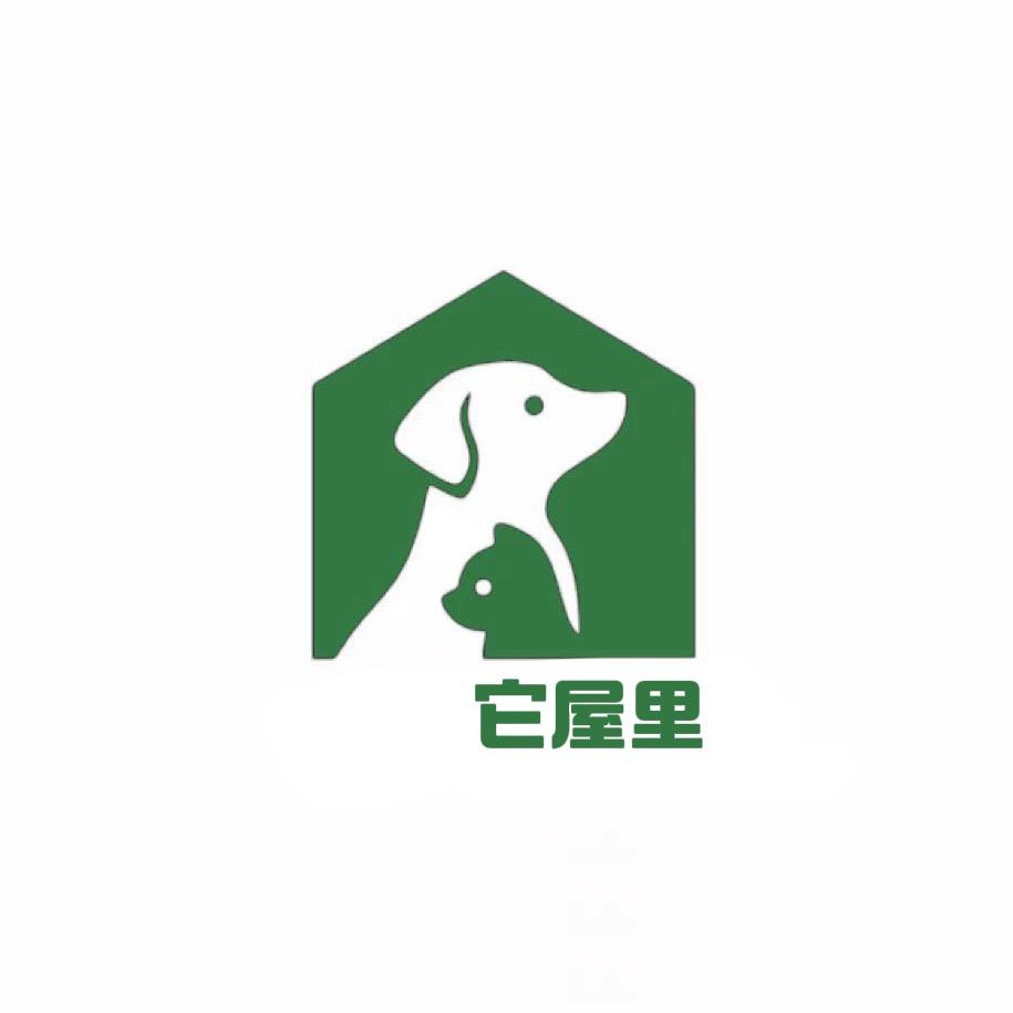 它屋里宠物俱乐部