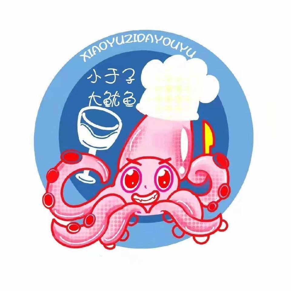 小于子大鱿鱼长青