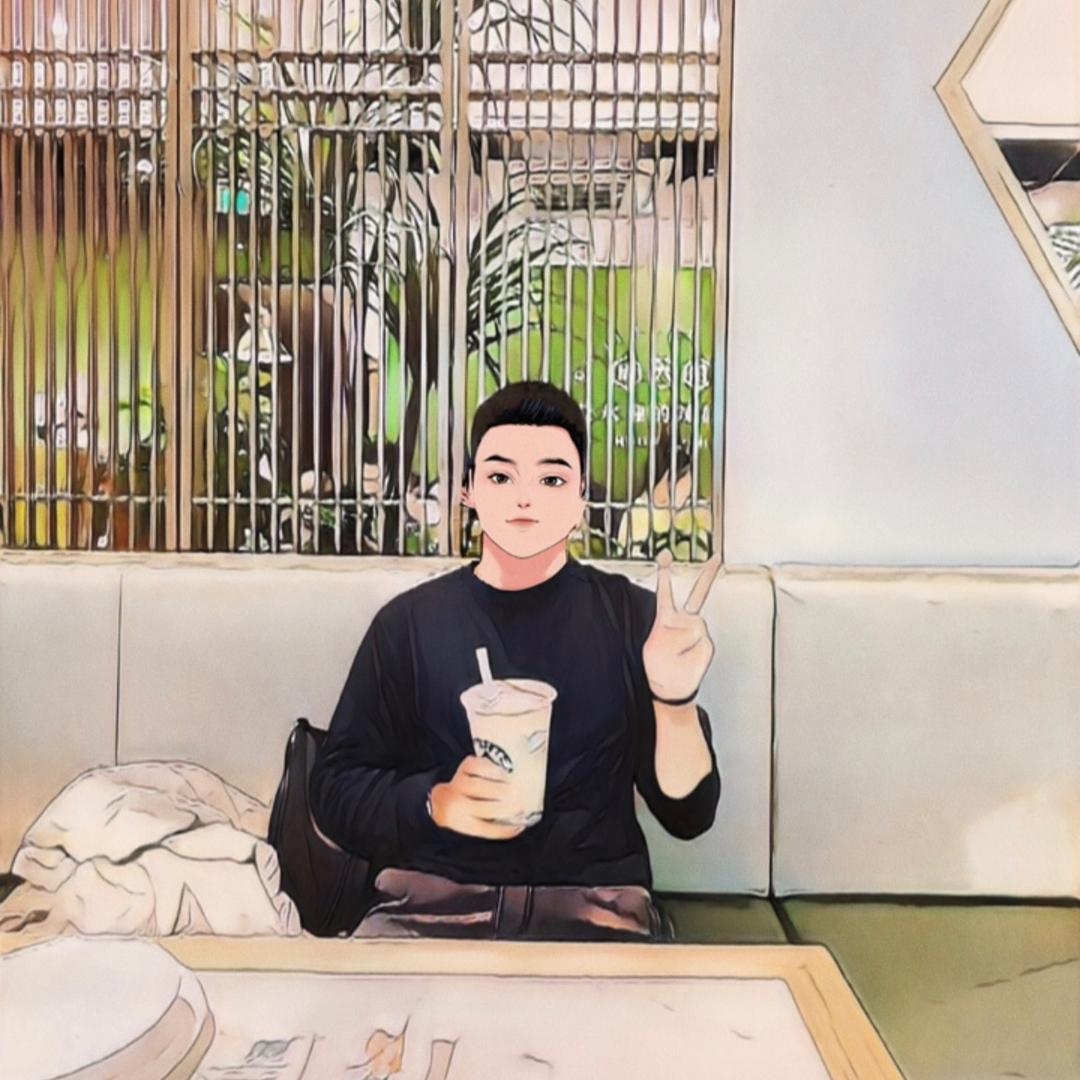 消消啊