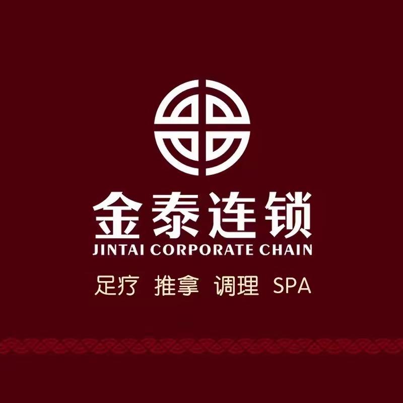 金泰连锁（小金口店）
