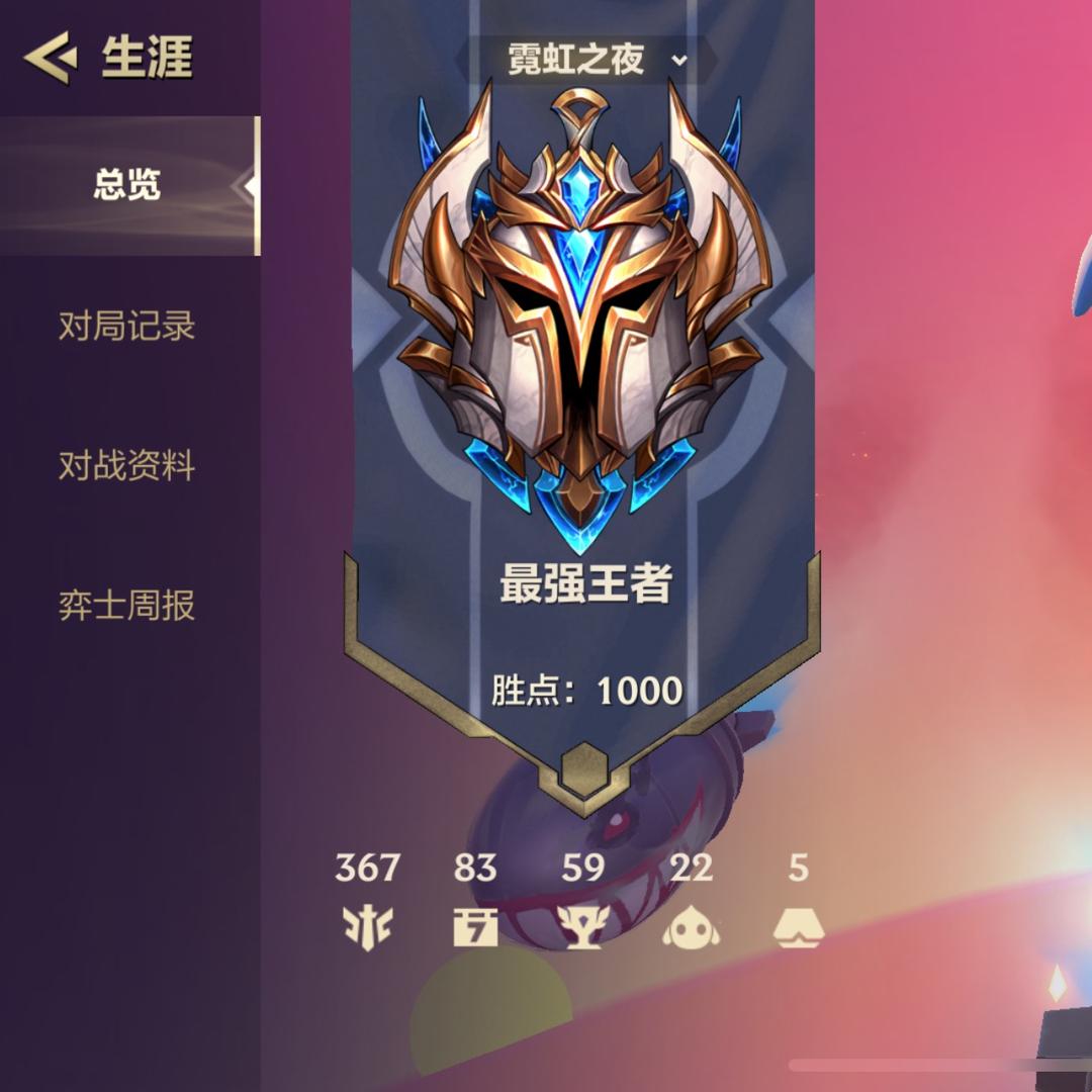 白城比尔电竞