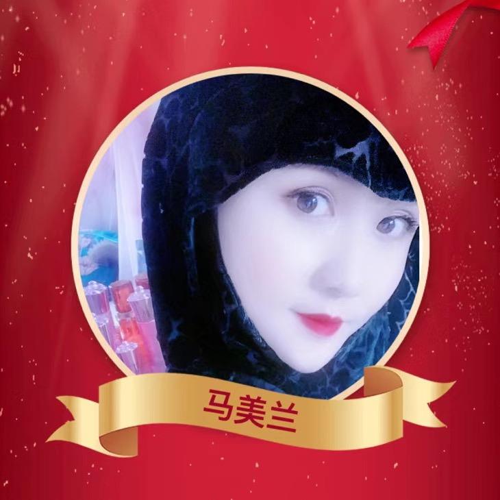 伊兰之女