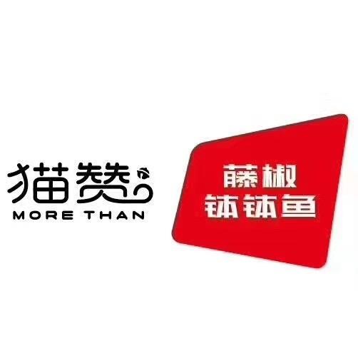 辛集市猫赞藤椒钵钵鱼快餐店