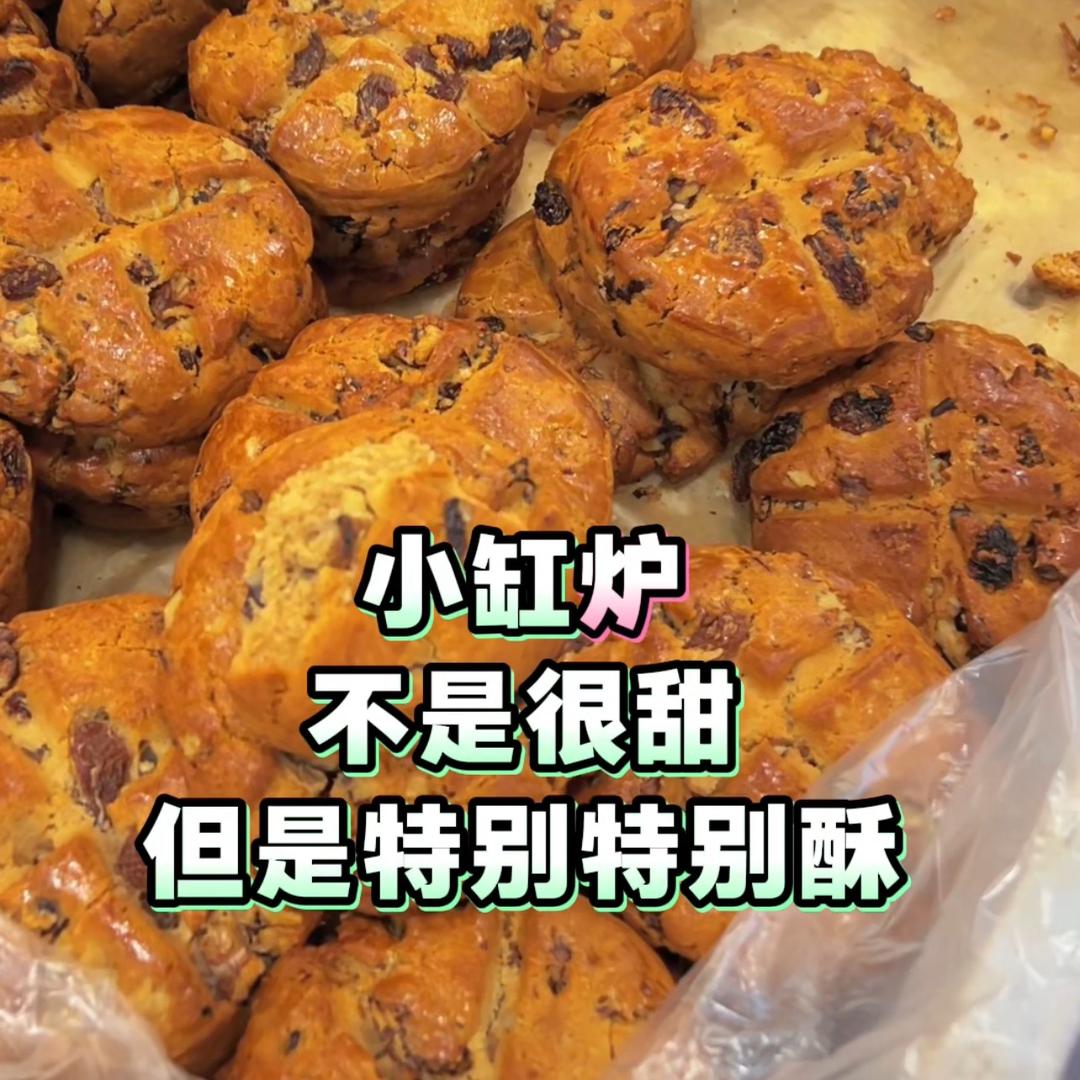 静香斋老北京小吃