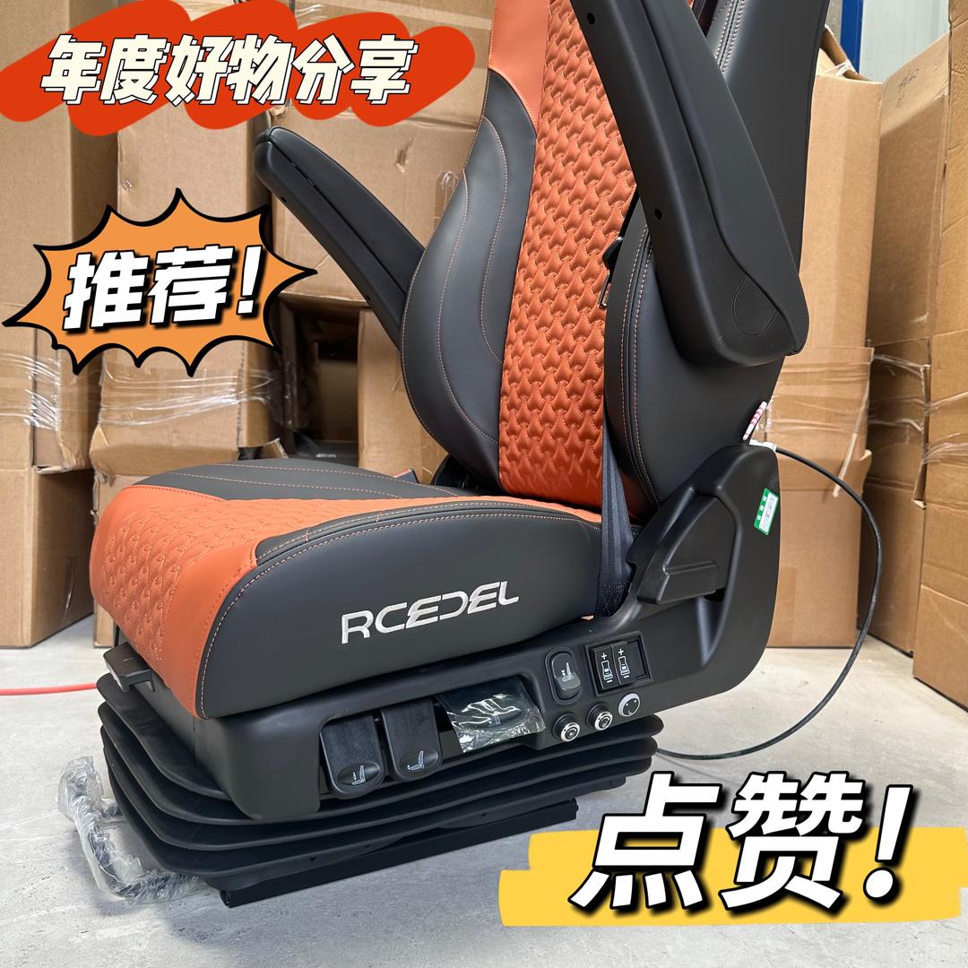 东弘航空座椅改装