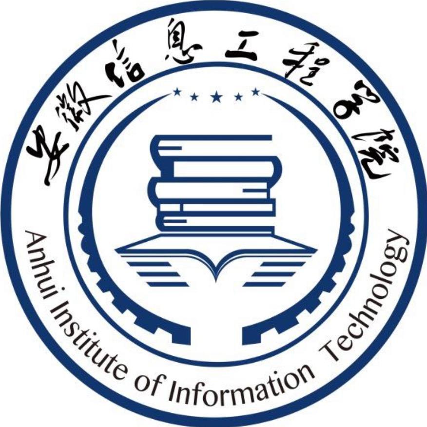 安徽信息工程学院