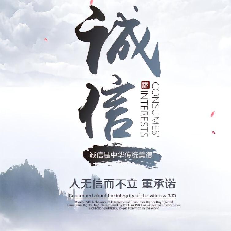 一直一组永远免镎的