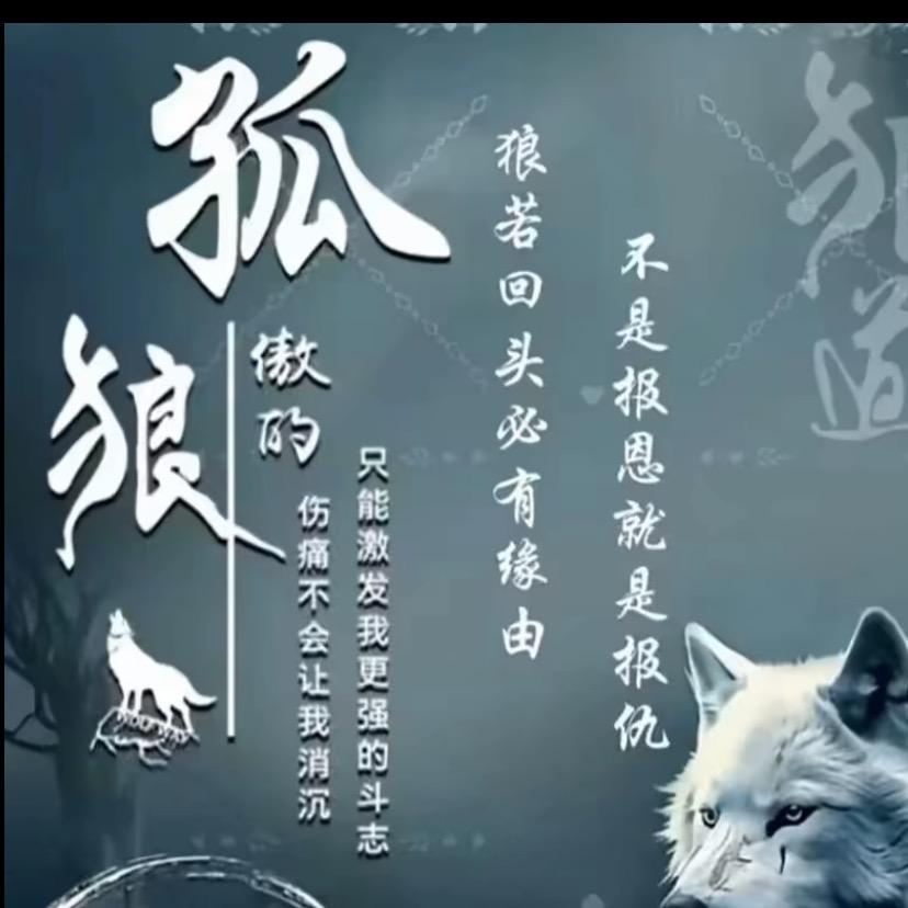 囗