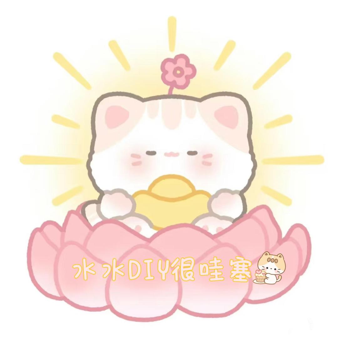 咨询📱进群或看👀主播主页置顶🔝