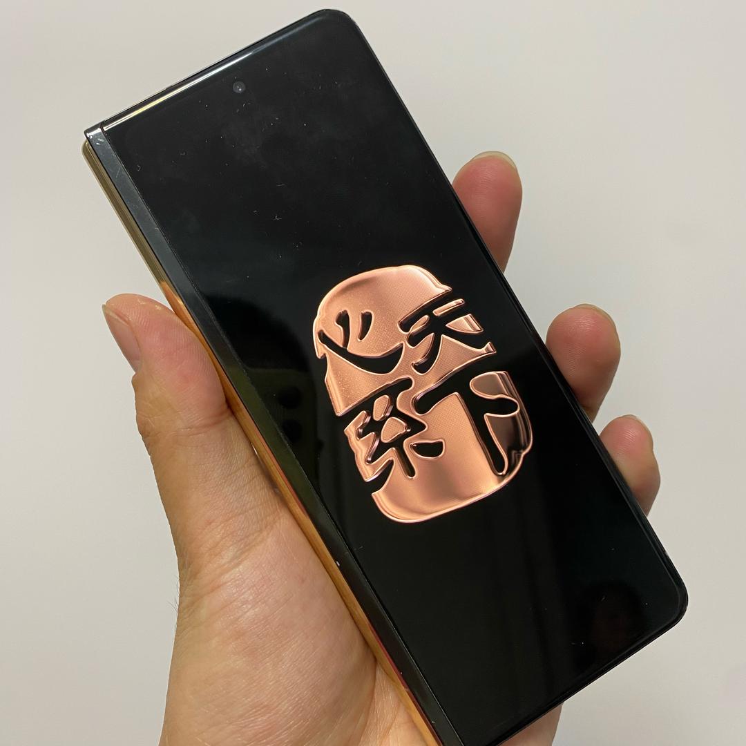 鲁北折叠屏手机