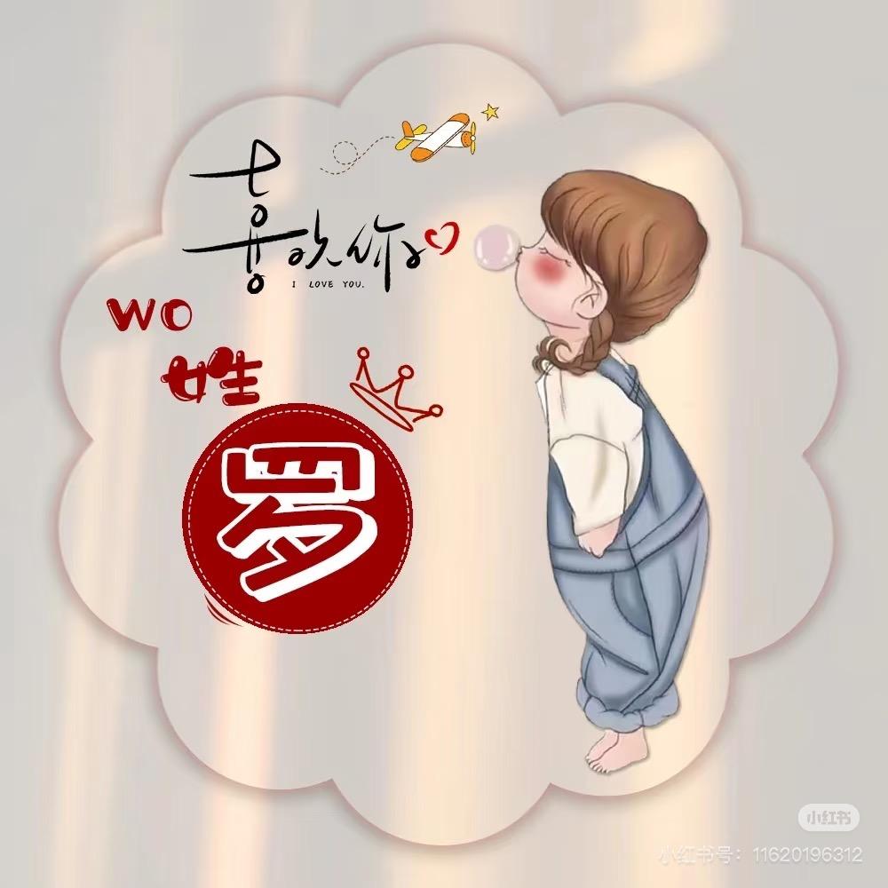 婷婷