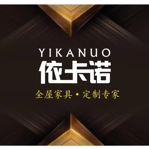 歪文