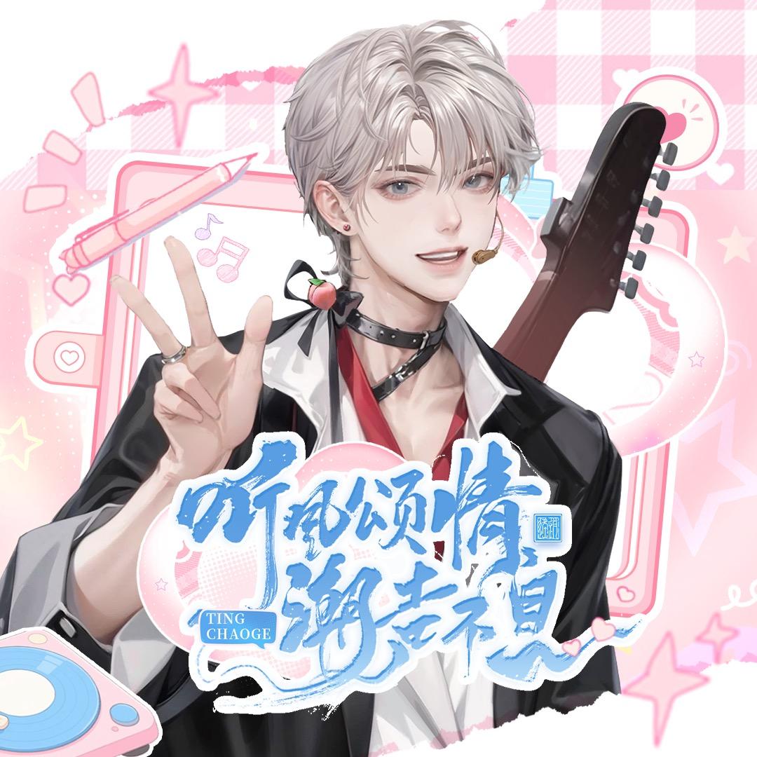 𝑇.墨桃ᔿᐪ🍑
