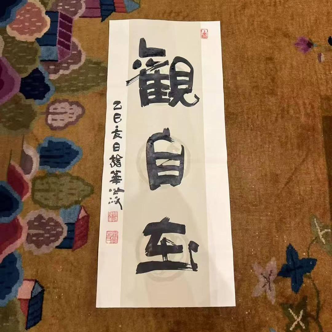 果颖🪷