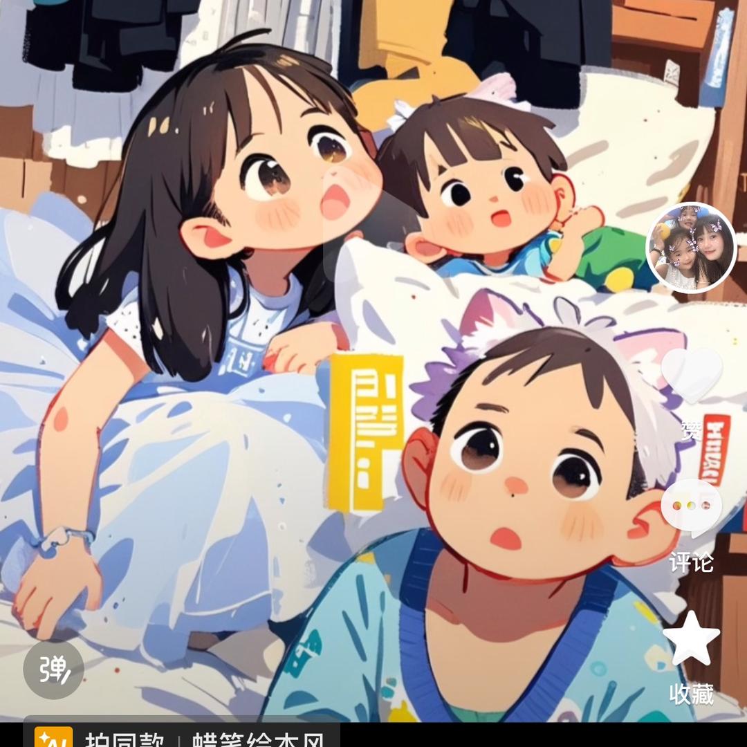 微笑向暖安之若素