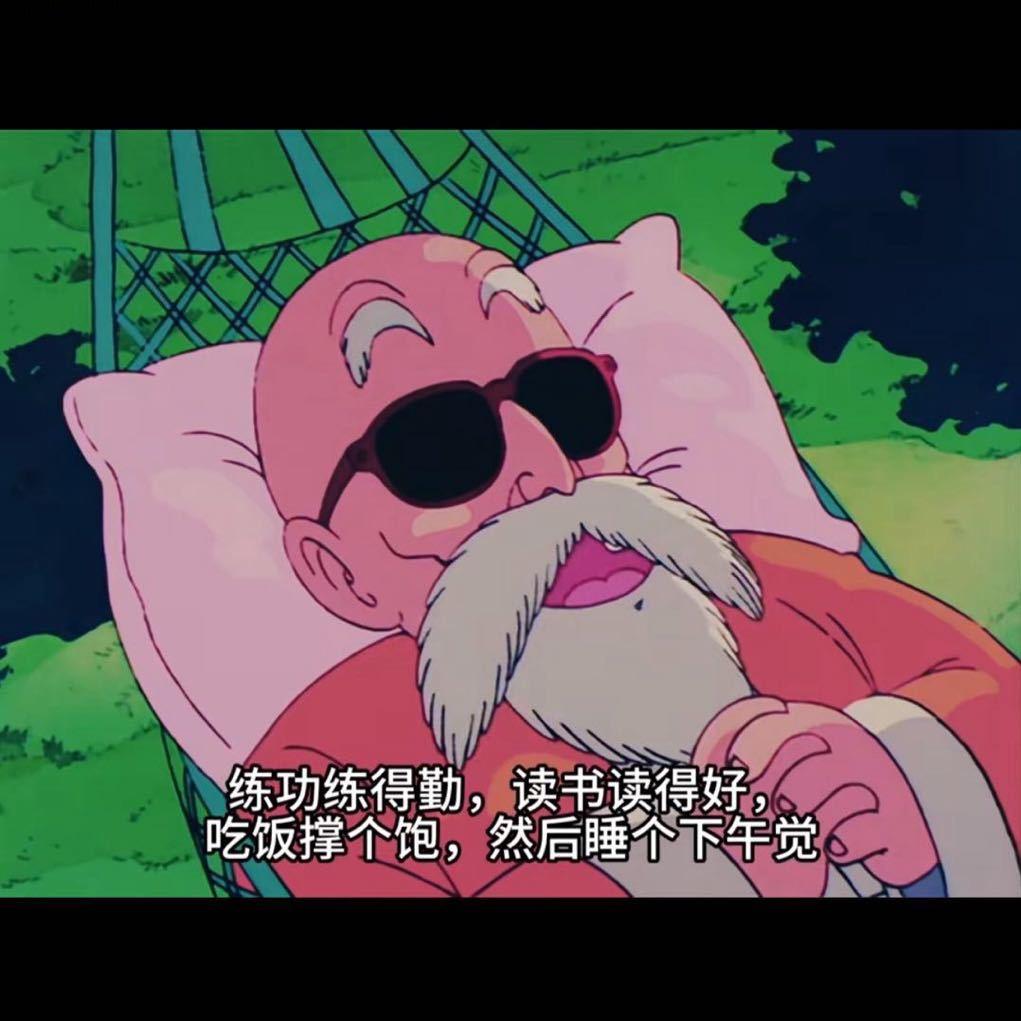 葡萄u