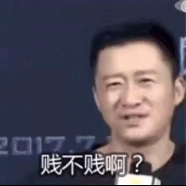 骗子总有天收