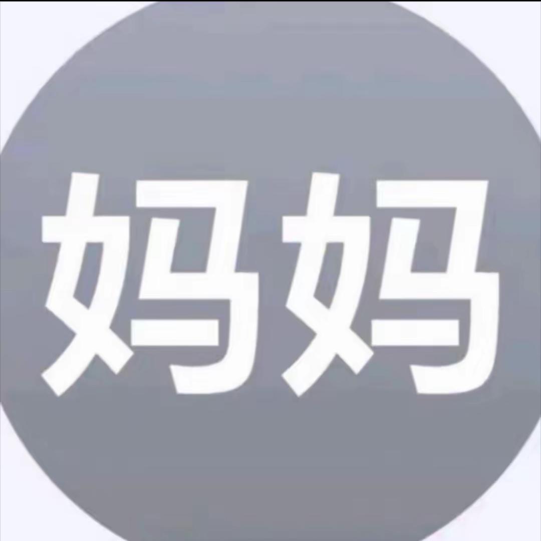 我不是故意长这么漂亮的