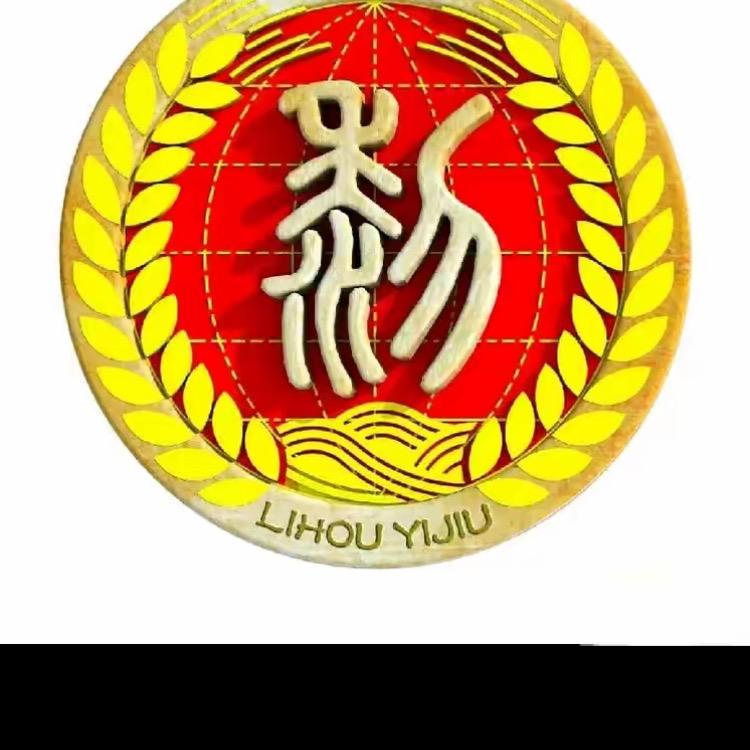六叔公