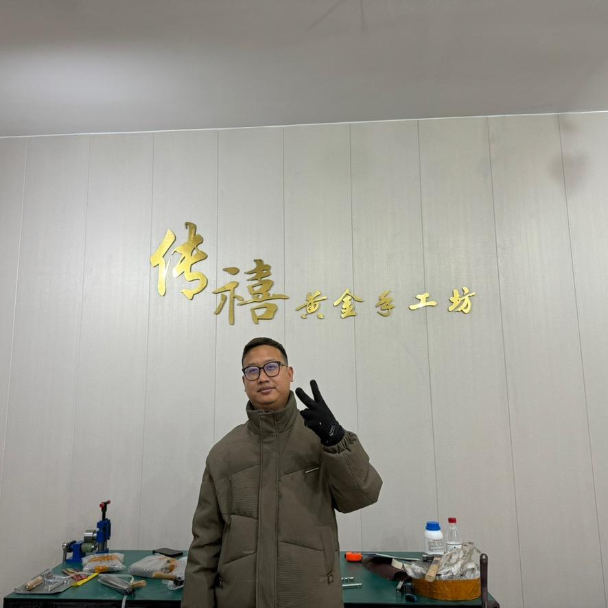 石家庄传禧黄金铺（黄金加工）