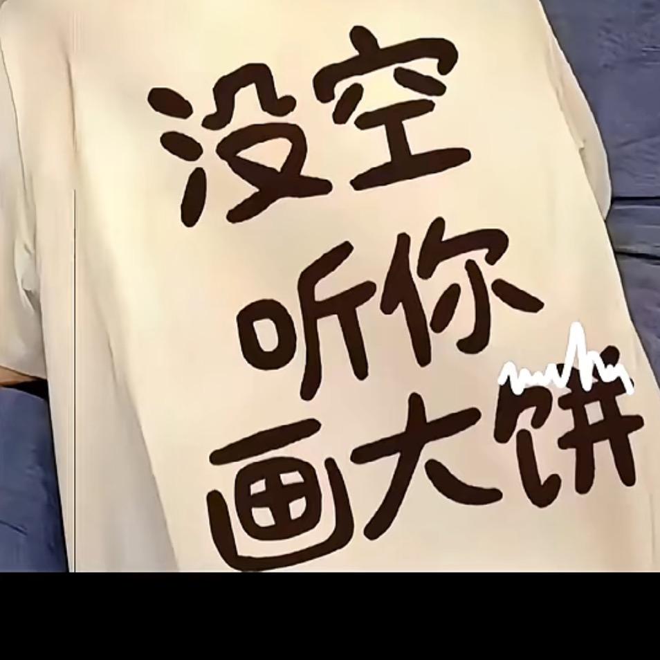 🤗哈哈