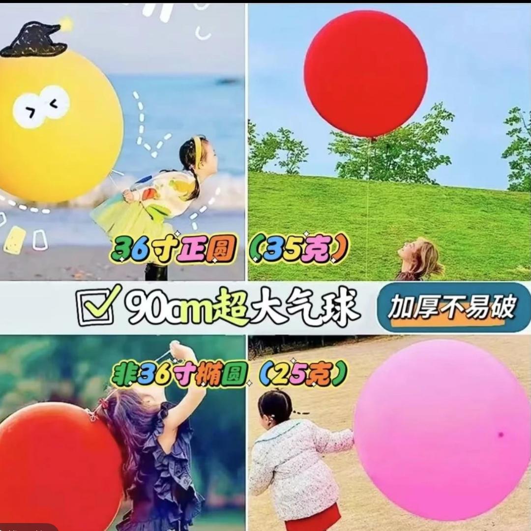 甜蜜物语