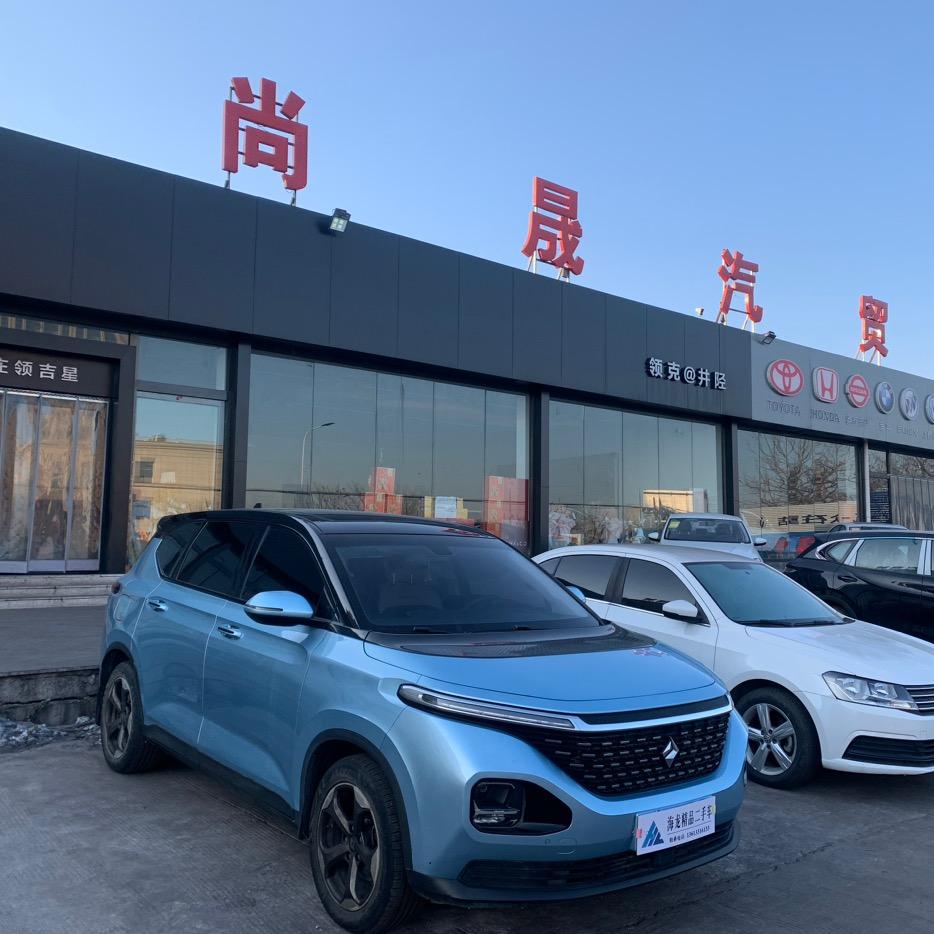 井陉县尚晟商贸有限公司