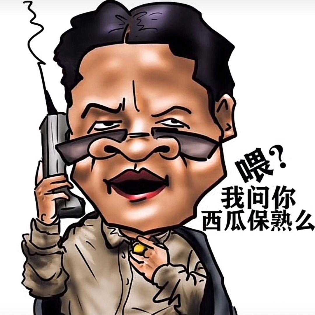 默默爆笑剧场