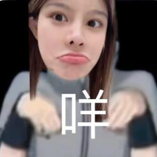 黄橙子！