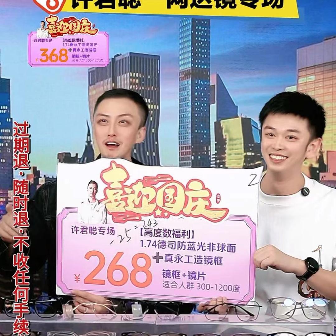 洪佳俊【一网达镜】