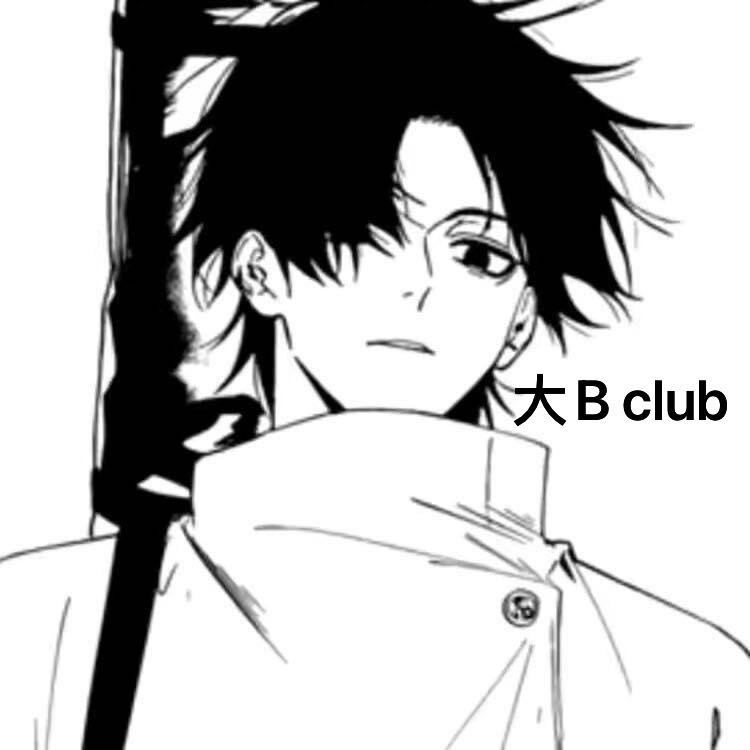 大B club