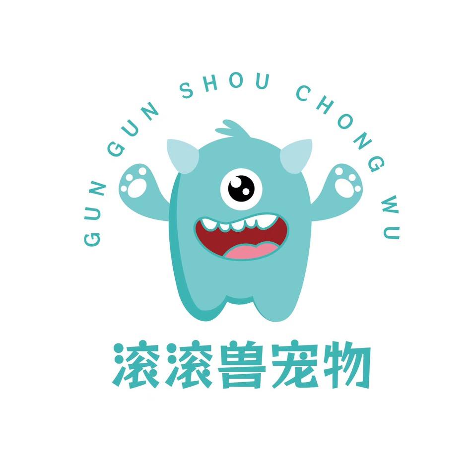 银川市金凤区滚滚兽宠物店