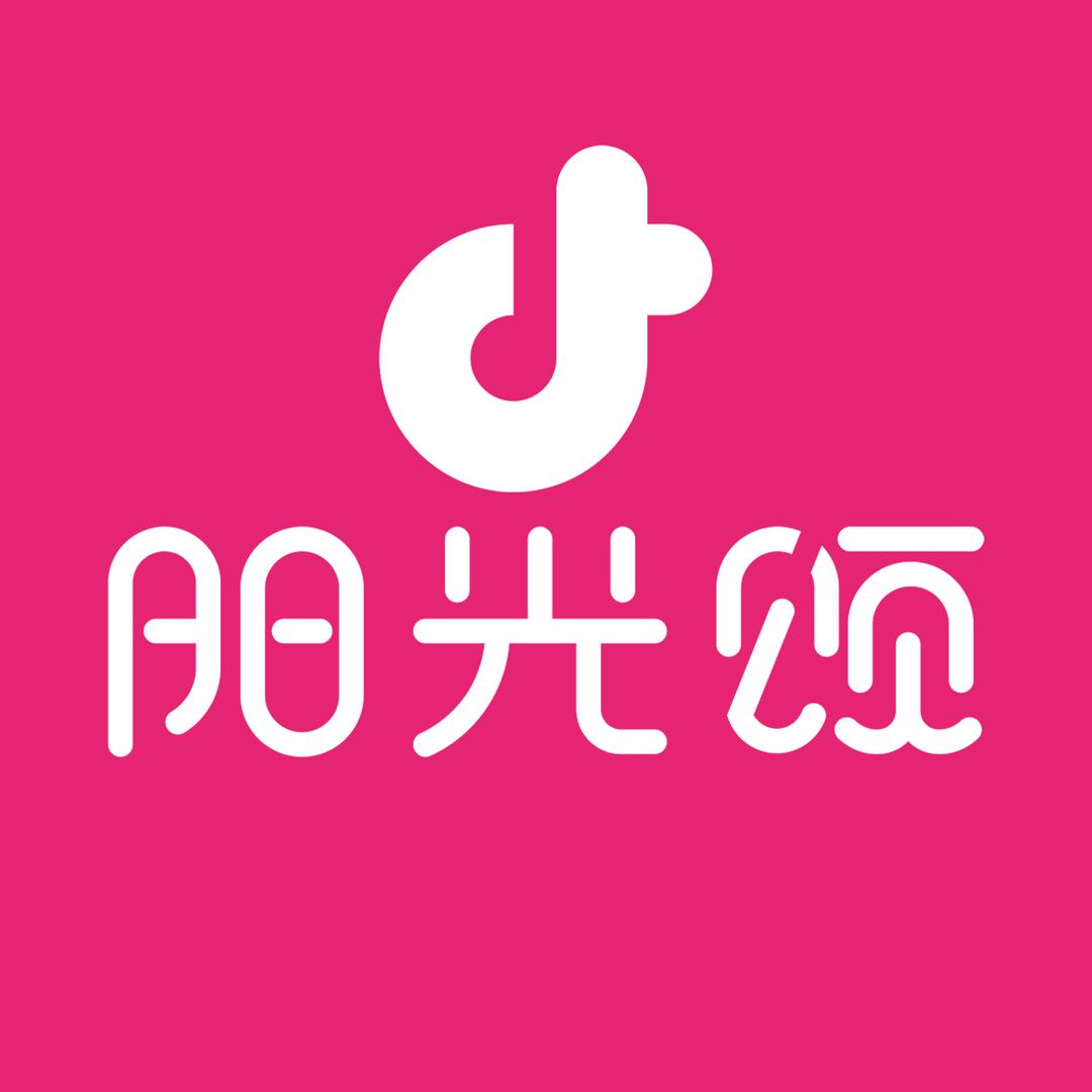阳光颂