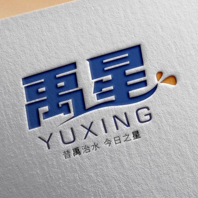 山东禹星防水建材集团